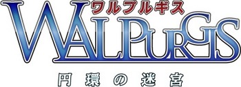 walpurgis_logo.jpg